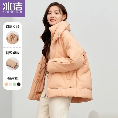 冰洁2023年早春短款羽绒服女新款时尚立领设计感纯色宽松保暖外套商品大图