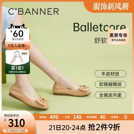 千百度女鞋春季新款时装单鞋轻便平底鞋真皮通勤法式晚晚鞋图片