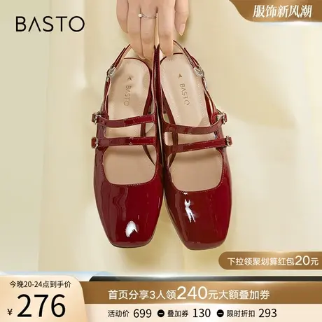 百思图夏季新款时髦法式小香风低跟后空女凉鞋KB921BH3图片