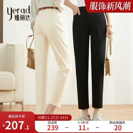 娅丽达女裤米色牛仔裤女春秋新款裤子九分黑色老爹裤法棍裤哈伦裤图片