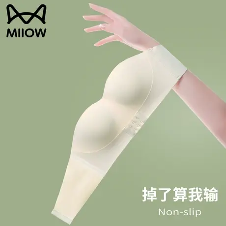 猫人无肩带内衣女聚拢防滑小胸显大防走光裹抹胸婚纱隐形美背文胸图片