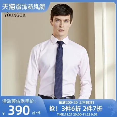 【商场同款】雅戈尔长袖衬衫男士商务纯棉DP免烫修身婚庆衬衣1540图片