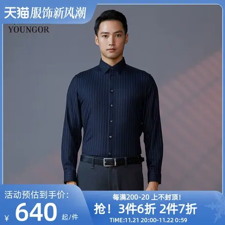 【商场同款】雅戈尔男士衬衫秋冬新款官方商务休闲长袖衬衫S3901商品大图