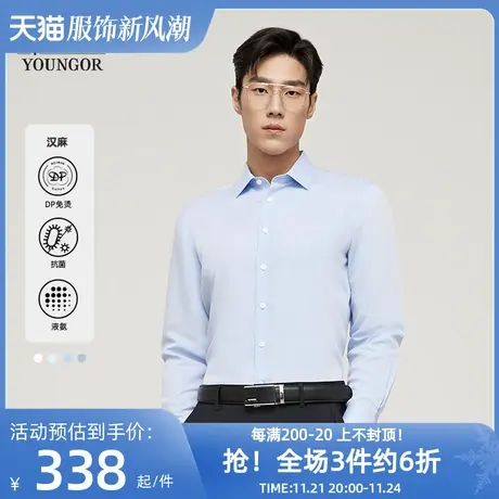 【汉麻DP免烫】雅戈尔春新品商务休闲透气液氨凉感抗菌长袖衬衫商品大图