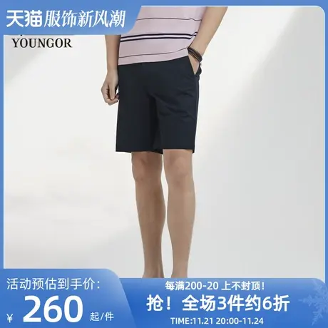 【弹力】雅戈尔男士休闲短裤夏季新款商务休闲直筒凉感大码短裤商品大图