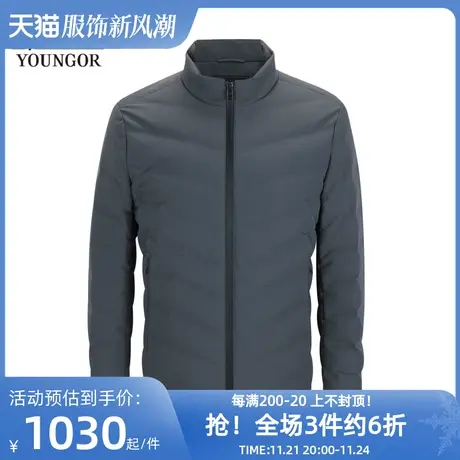 雅戈尔奥莱官方CEO秋男装冬季立领短款羽绒服保暖外套防风图片