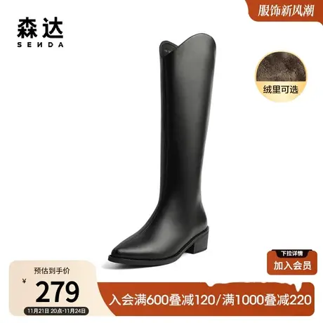 森达V口尖头西部牛仔靴加绒高筒粗跟女长筒靴Z9005DG0图片