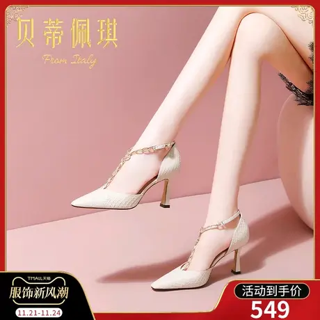 包头凉鞋女2024年新款尖头一字扣细跟高跟鞋子女春季时装时尚百搭商品大图