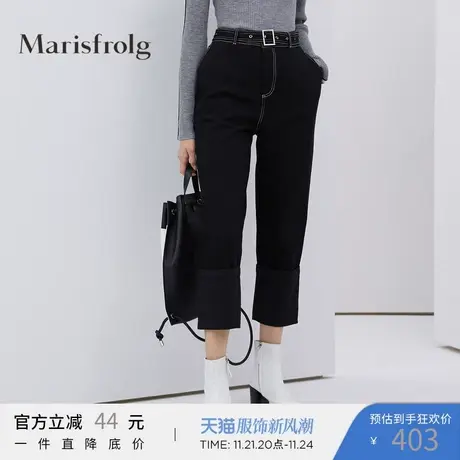 Marisfrolg玛丝菲尔春季新款女装牛仔裤女裤深蓝色时尚九分裤子薄商品大图