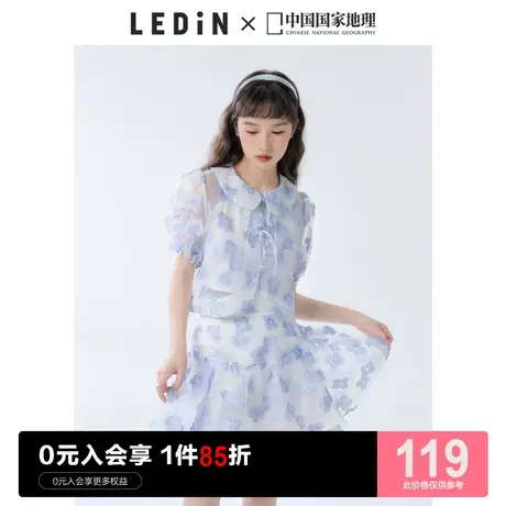 【少女中国】乐町碎花娃娃领上衣2023春季新款雪纺衫套装女宽松图片