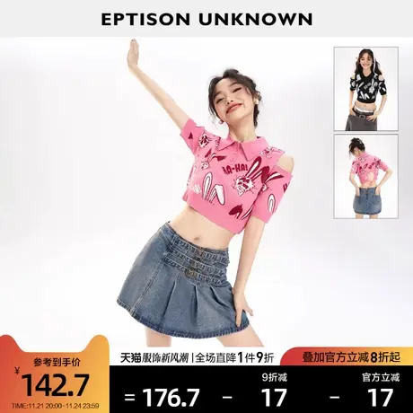 EPTISON针织短袖女2024夏季新款复古甜酷Polo领短款小个子T恤上衣图片