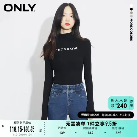 ONLY奥莱夏季高领舒适修身字母装饰打底针织衫女商品大图