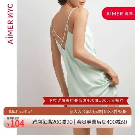 aimer NYC爱慕CROSBY克洛斯贝细带中长睡裙AN420121图片
