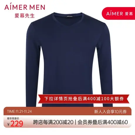 aimer men爱慕先生暖意单层V领暖衣NS72B441图片
