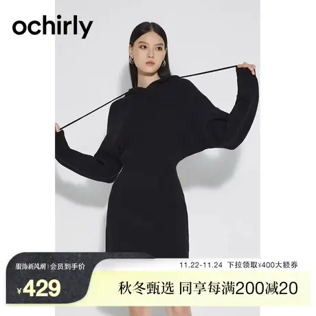黑标系列 欧时力 羊毛毛织连衣裙  新款秋冬卫衣风收腰显瘦休闲图片