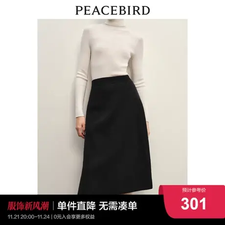 太平鸟 收腰针织半身裙女士2023年冬季新款优雅修身气质中长裙图片