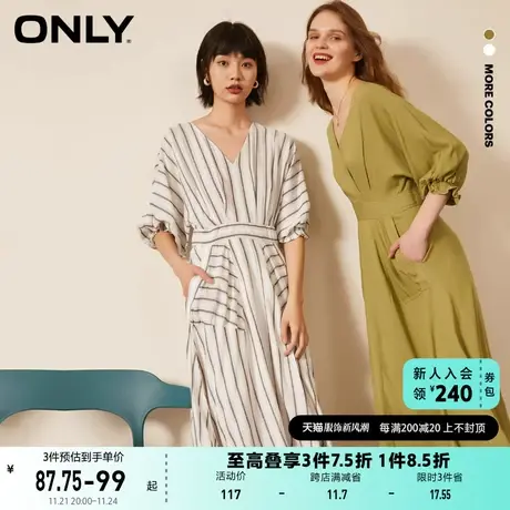 【长款连衣裙合集】ONLY奥莱宽松气质V领收腰A字大裙摆图片