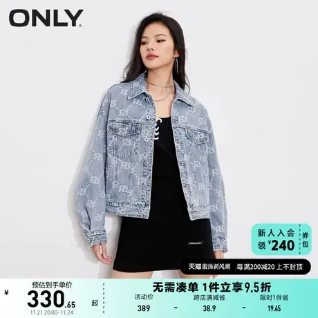 ONLY奥莱2023春季新款时尚百搭满印落肩宽松牛仔外套女商品大图