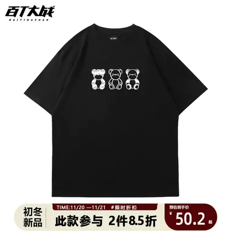 男生小熊短袖运动款hiphop国潮简约百搭2023春夏新款圆领宽松T恤商品大图