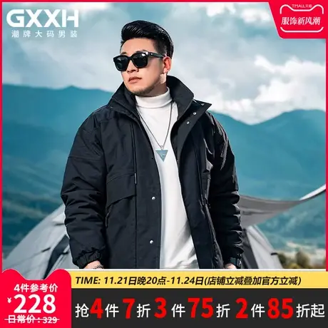 GxxH潮牌大码男装 冬季个性加肥加大号胖子保暖宽松立领棉衣外套商品大图