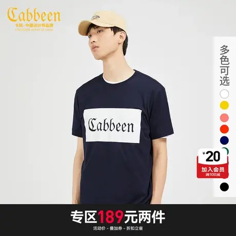 卡宾男装夏季新款圆领短袖T恤情侣体恤潮牌B图片