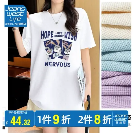 真维斯LIFE华夫格短袖t恤女2023新款夏季设计感小众中长款上衣女商品大图