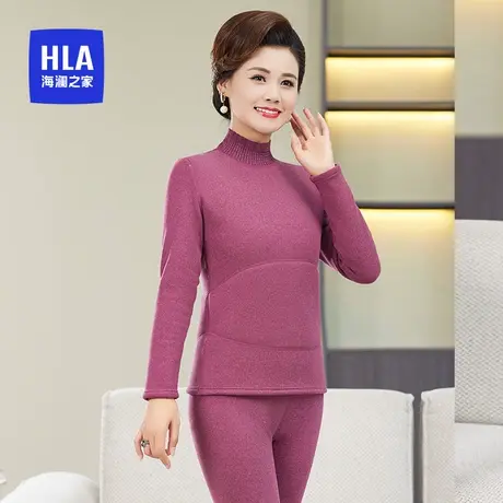 HLA/海澜之家女中领加绒加厚羽绒护肚护膝贴片保暖内衣套装秋衣裤图片