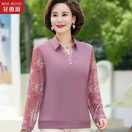 中年妈妈秋装上衣洋气小衫高贵中老年春秋新款翻领长袖减龄时尚女图片