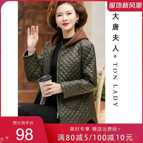 年轻妈妈秋冬格子外套休闲连帽中老年人女式冬装超薄皮衣棉服洋气商品大图