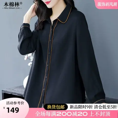 胖mm正肩高级感长袖衬衫衣大码宽松2024春季新款减龄好穿搭上衣女商品大图