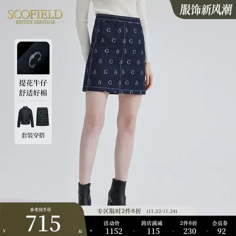 Scofield休闲复古牛仔裙显瘦修身短裙半身裙女装秋季新款图片