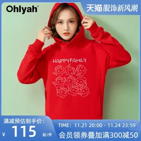 Ohlyah2023年春装新款红色连帽卫衣女情侣装外套牛年本命年新年服图片