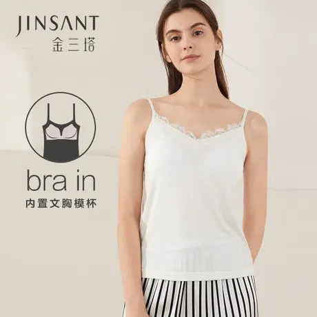 金三塔新品 真丝V领小衫女 bra in带胸垫桑蚕丝可外穿吊带图片