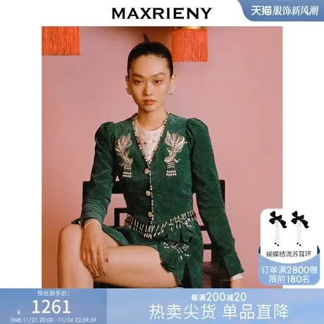 鱼戏莲叶间|MAXRIENY新中式复古绿水芙蓉丝绒短外套商品大图