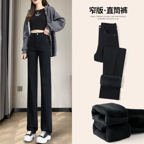 黑色牛仔裤女秋冬季2023新款窄版堆堆阔腿小个子直筒加绒烟管裤子商品大图