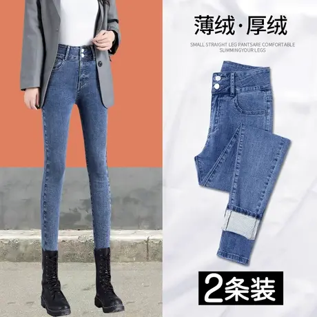 小脚牛仔裤女春秋装2023年新款高腰显瘦紧身弹力修身大码铅笔裤子图片