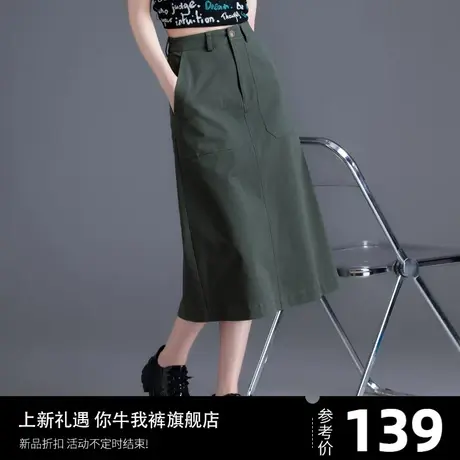 军绿色高腰牛仔裙半身裙2024新款春秋季工装裙a字裙中长包臀裙子图片