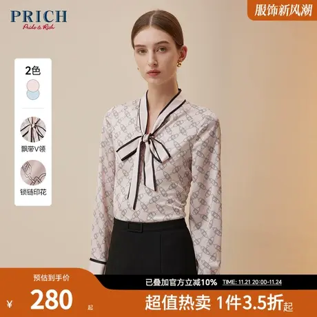 PRICH【型格衬衫系列】秋冬简约经典设计感飘带V领优雅衬衫女图片