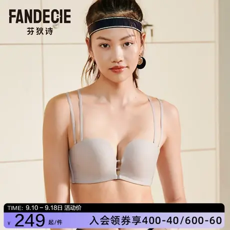 芬狄诗小胸可拆肩带礼服款半杯内衣女士光面美背聚拢文胸FB00192商品大图