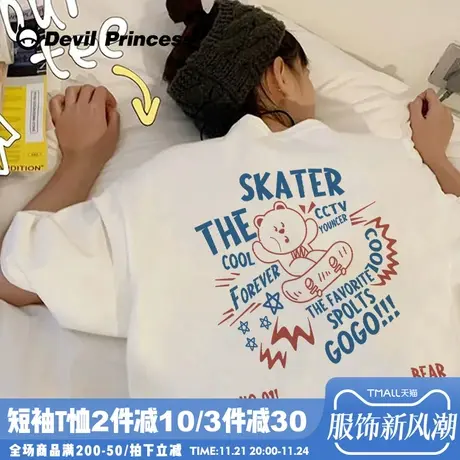 ulzzang宽松小众设计感2024春夏新oversize慵懒风白色短袖T恤上衣商品大图