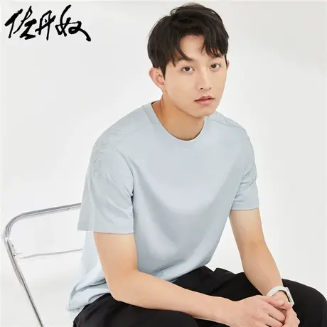 佐丹奴T恤男装纯棉针织肩部字母压花圆领短袖T恤 18023608商品大图
