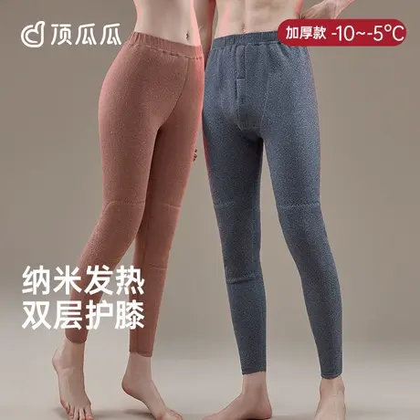 顶瓜瓜保暖裤男女士情侣加绒加厚秋冬大码棉裤膝盖加厚贴片秋裤男商品大图