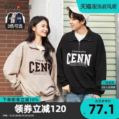 三福2023秋男士胸前大字母半拉链卫衣 休闲宽松翻领上衣472685Z商品大图