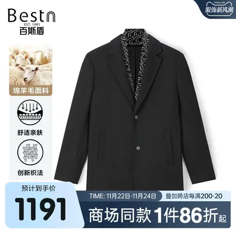 【商场同款】百斯盾男装大衣2023秋冬新款长款外套KR5A17006图片