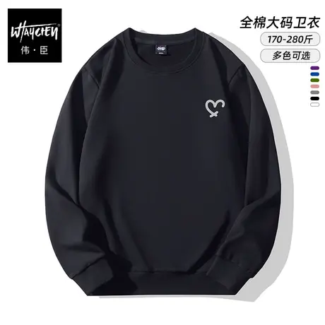 伟臣大码男装加肥加大男卫衣胖子春秋男士秋季宽松圆领潮流长袖商品大图