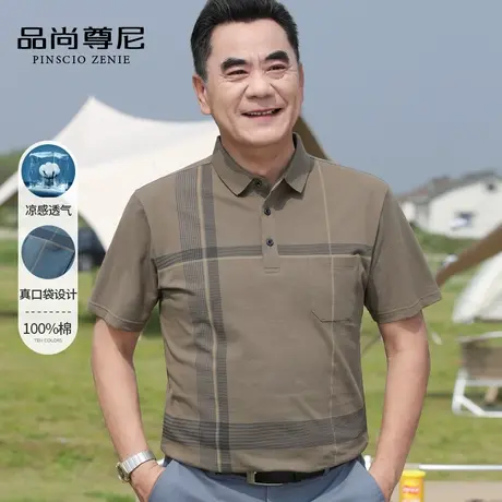 【100%棉】中老年爸爸短袖T恤不对称格纹带口袋50-60岁男士POLO衫商品大图