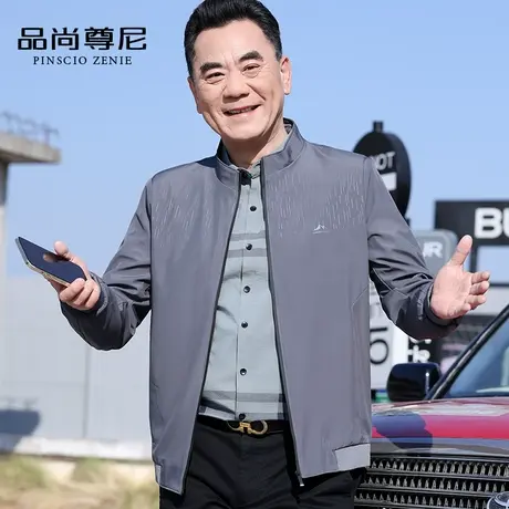 男士外套春秋款时尚印花立领宽松休闲中老年夹克爸爸装2023新款商品大图