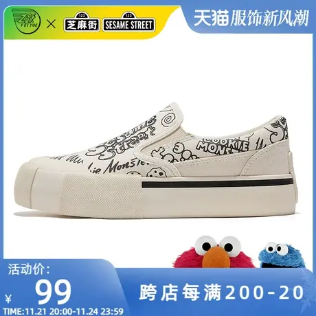feiyue/飞跃×芝麻街联名帆布鞋2024春款一脚蹬休闲女鞋潮896商品大图