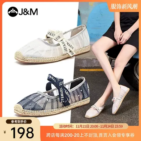 jm快乐玛丽麻底鞋女2023夏季新款平底镂空一脚蹬渔夫鞋女时尚凉鞋图片