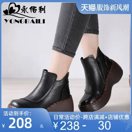 真皮松糕短靴2025新款高跟厚底复古牛皮短筒靴圆头防水台休闲女鞋图片